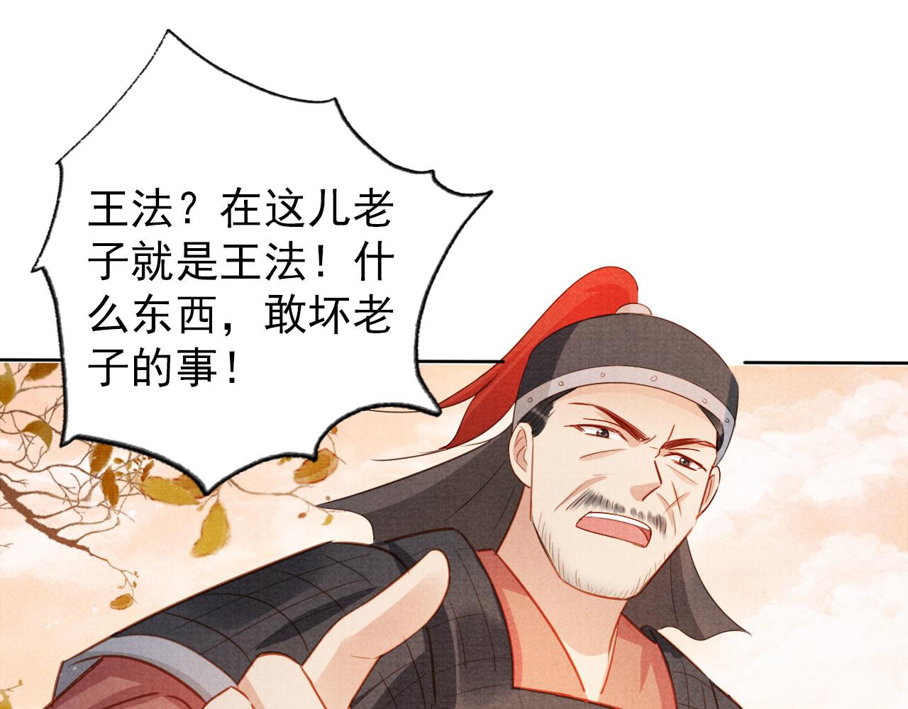 第92话 上天的安排64
