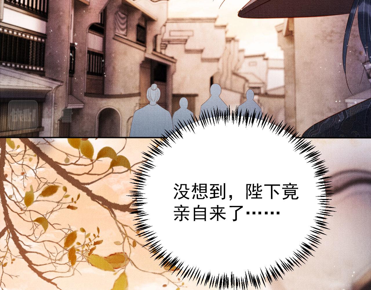 第93话 皇上的抉择17