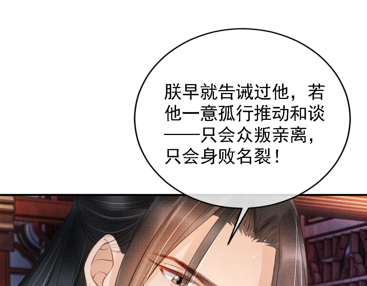 第22话 这般诱人……4