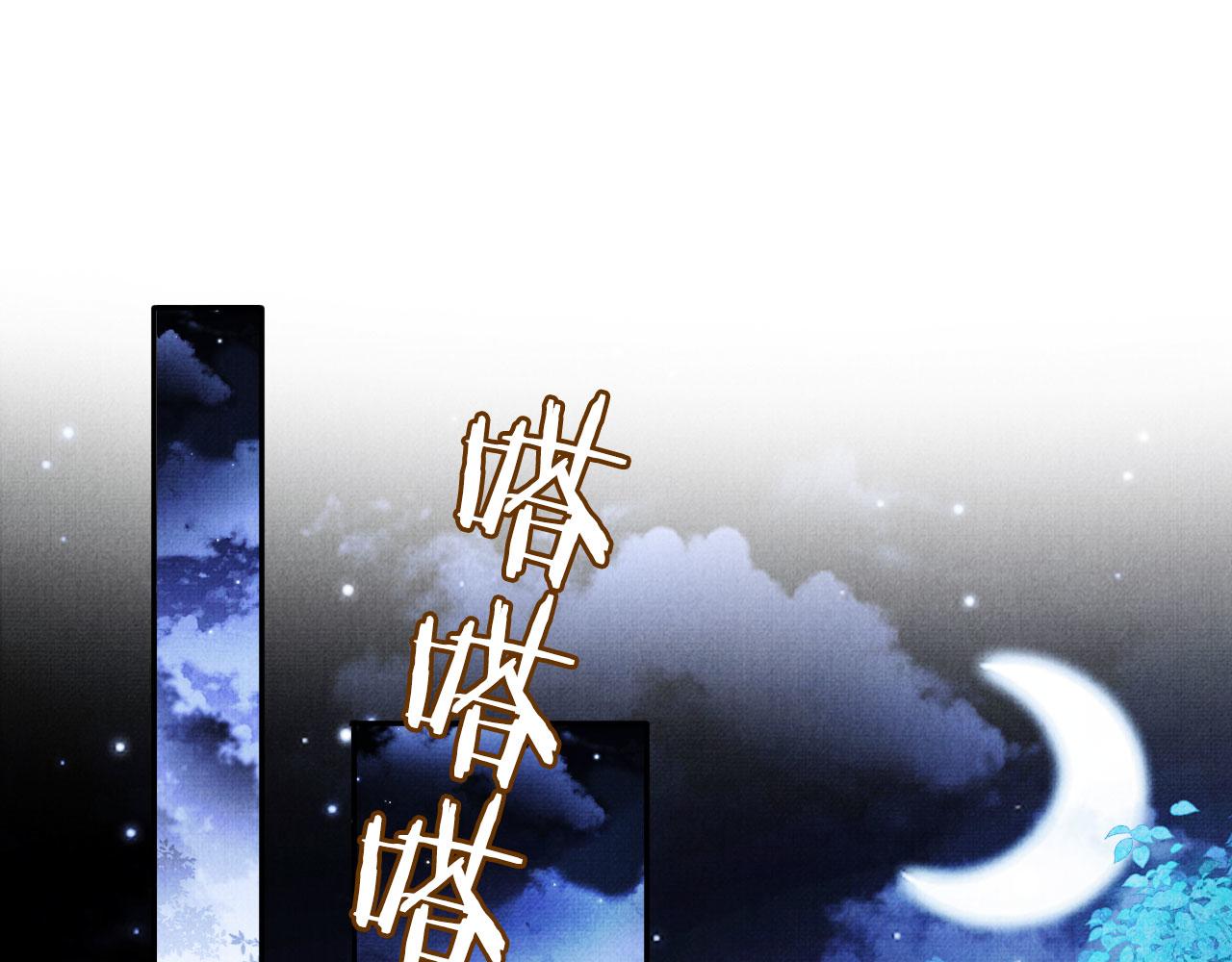 第143话 再不分离5