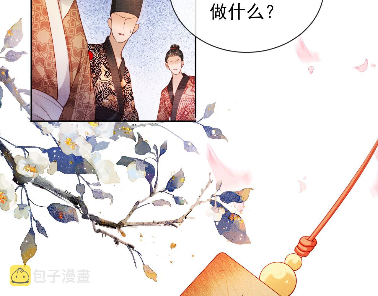 第29话 胡同里的遇险83