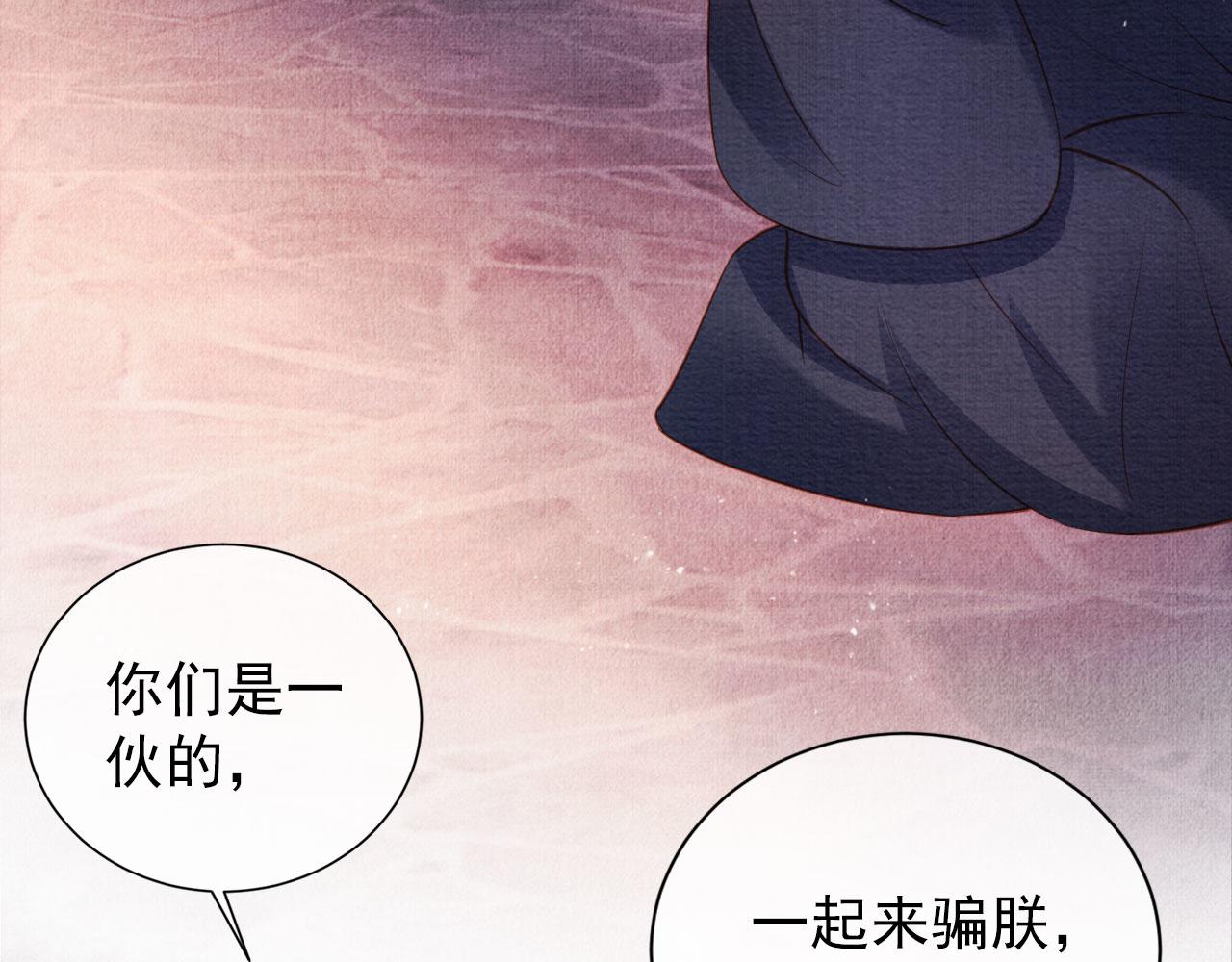 第41话 杀了他！8