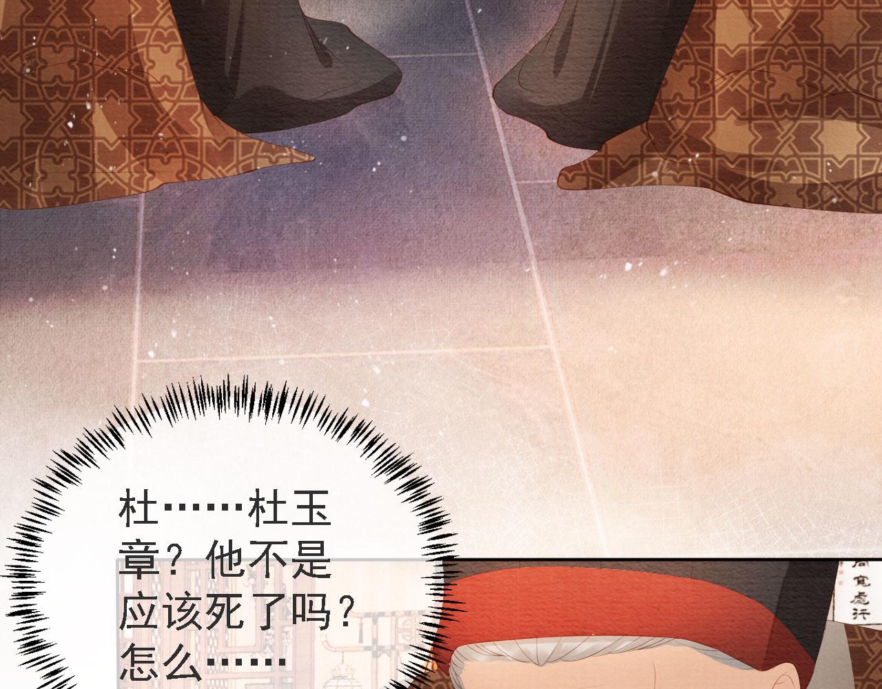第44话 不许你离开31