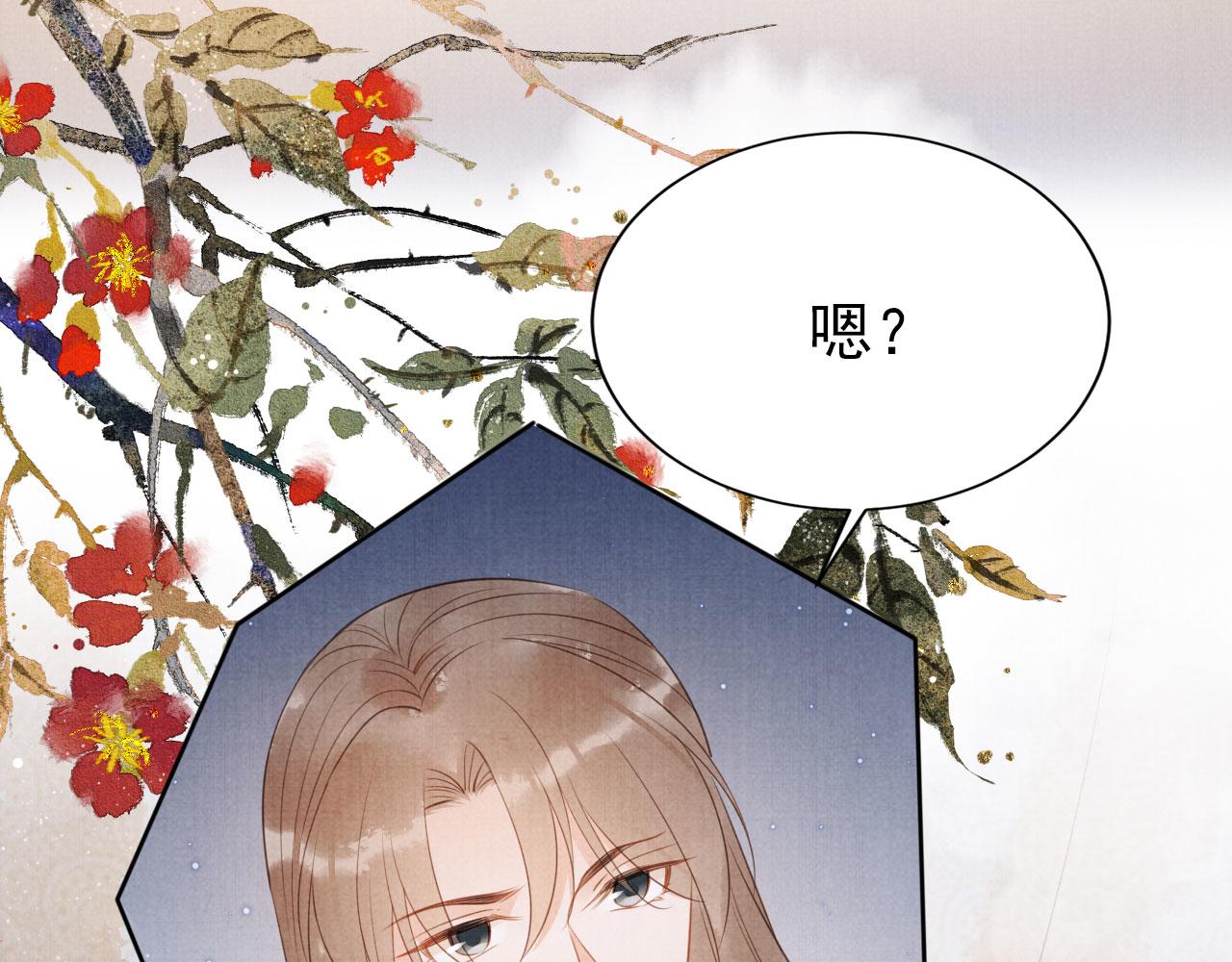 第104话宁公子也太轻薄！28