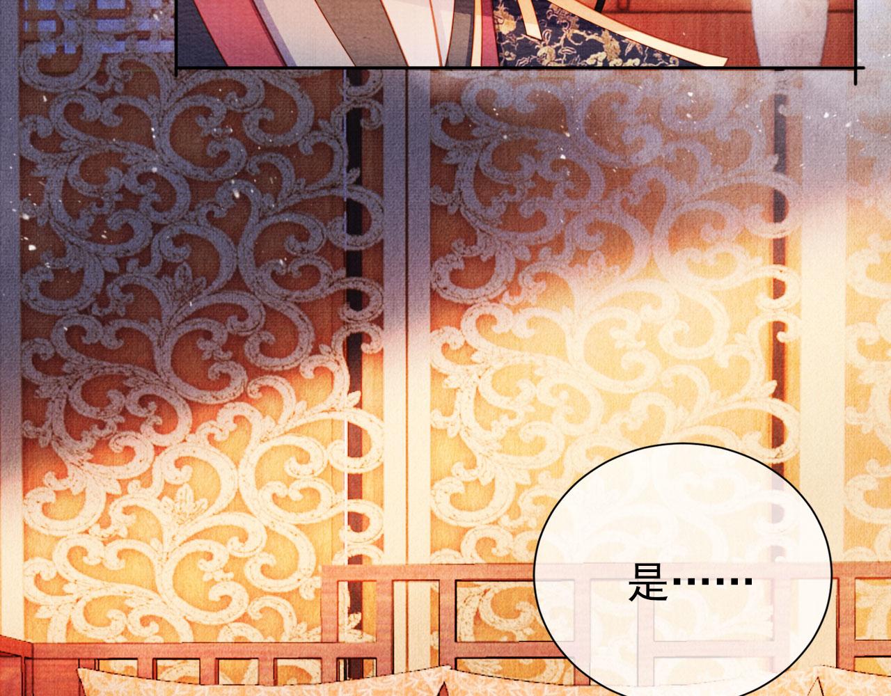 第37话 他还在装病85