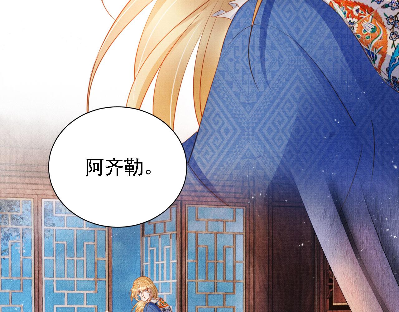 第33话 诚实的身体27