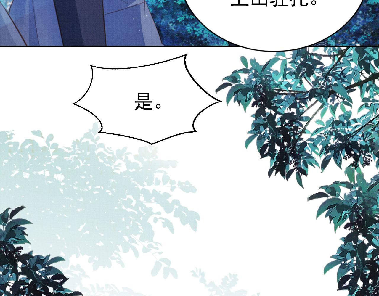第136话 这大夫有古怪47