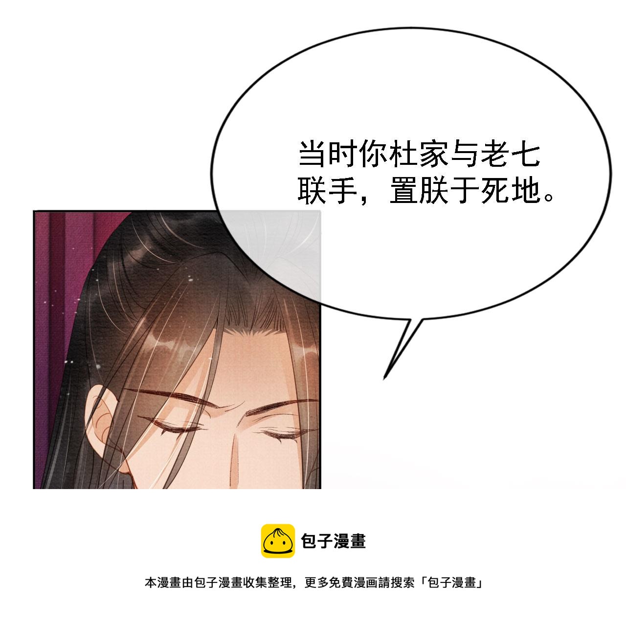 第60话 何为真相？4