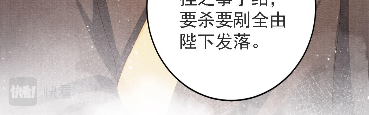 第45话 追妻火葬场78