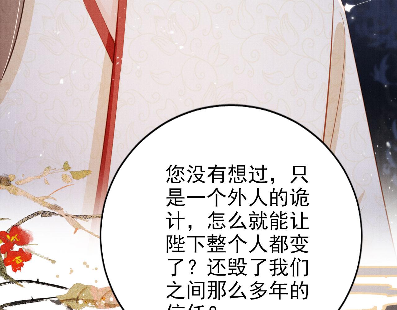 第140话 我要你活着75