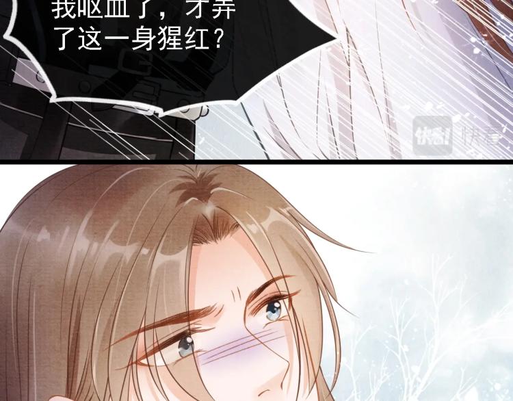 第4话 欺君之罪54