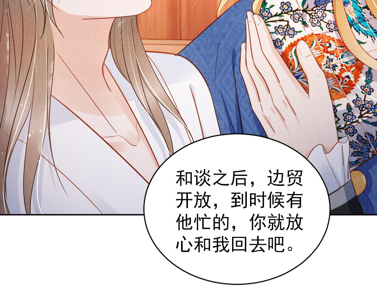 第88话 全城搜寻杜相61
