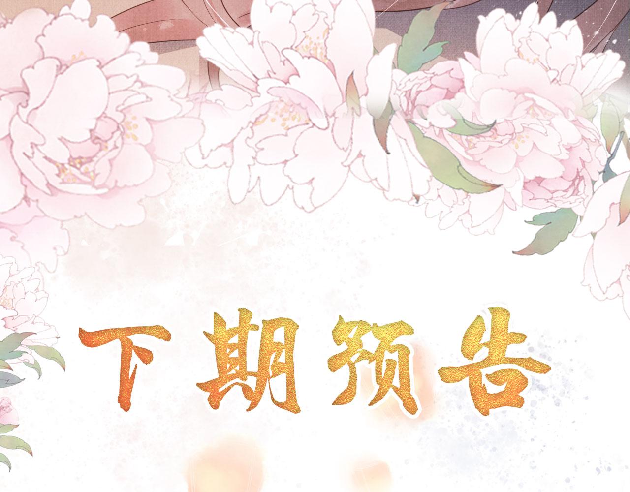 第122话 他会原谅我！99