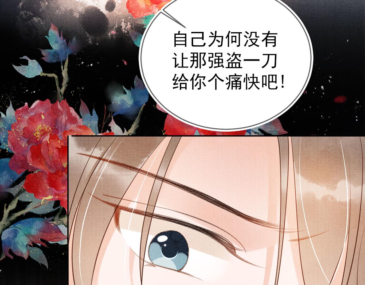 第38话 都是假的！56