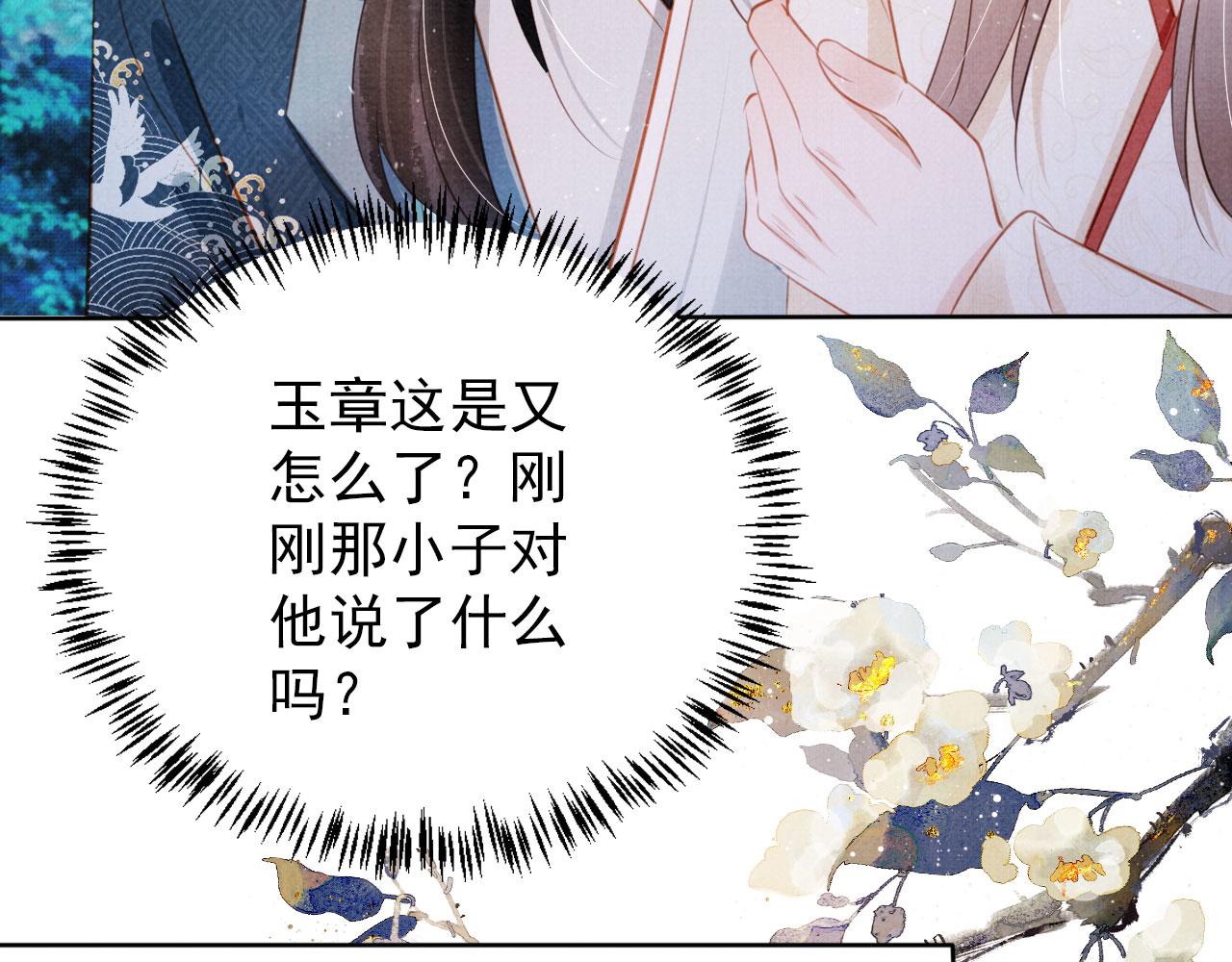 第131话 保持距离35