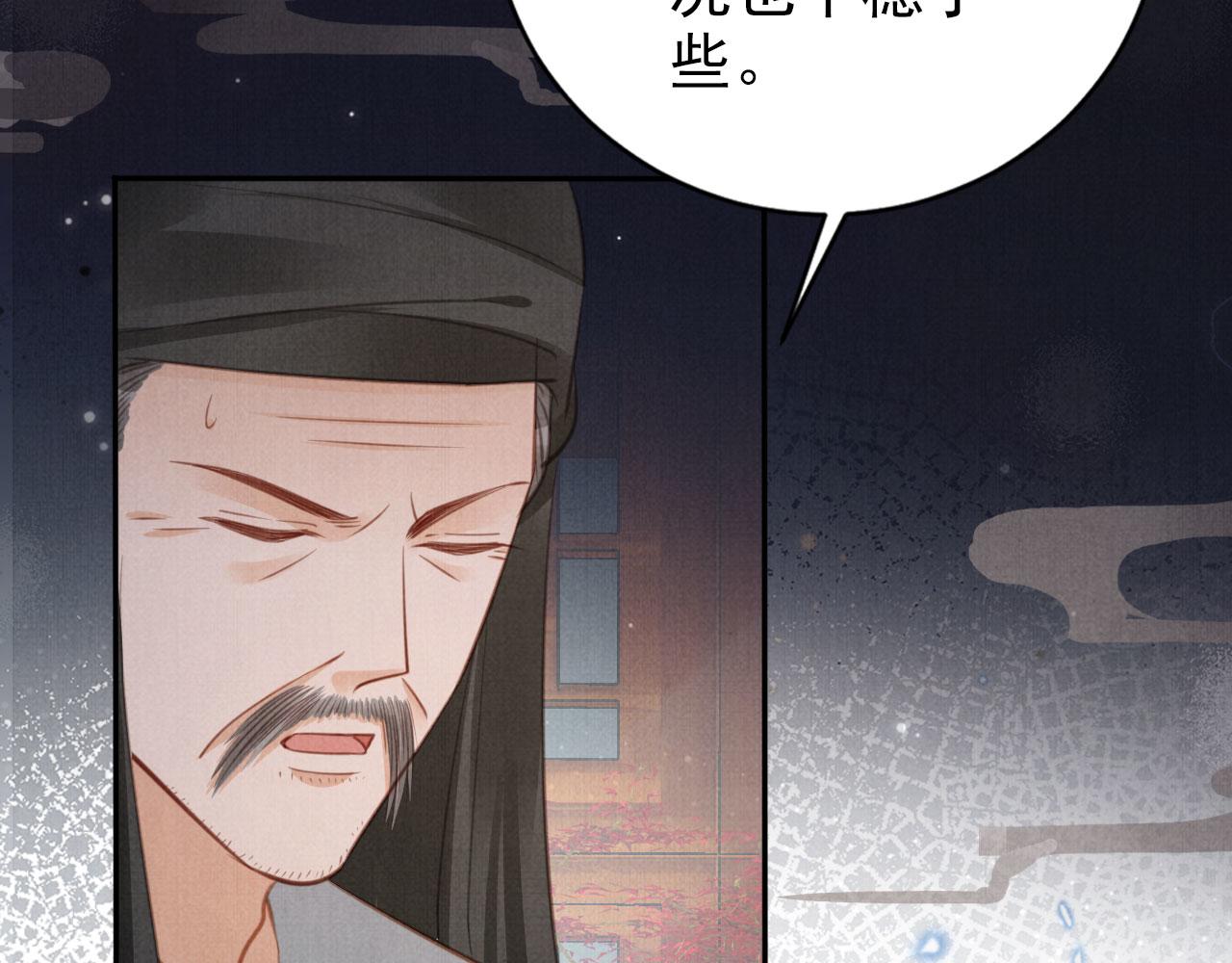 第139话 如何称呼你？13