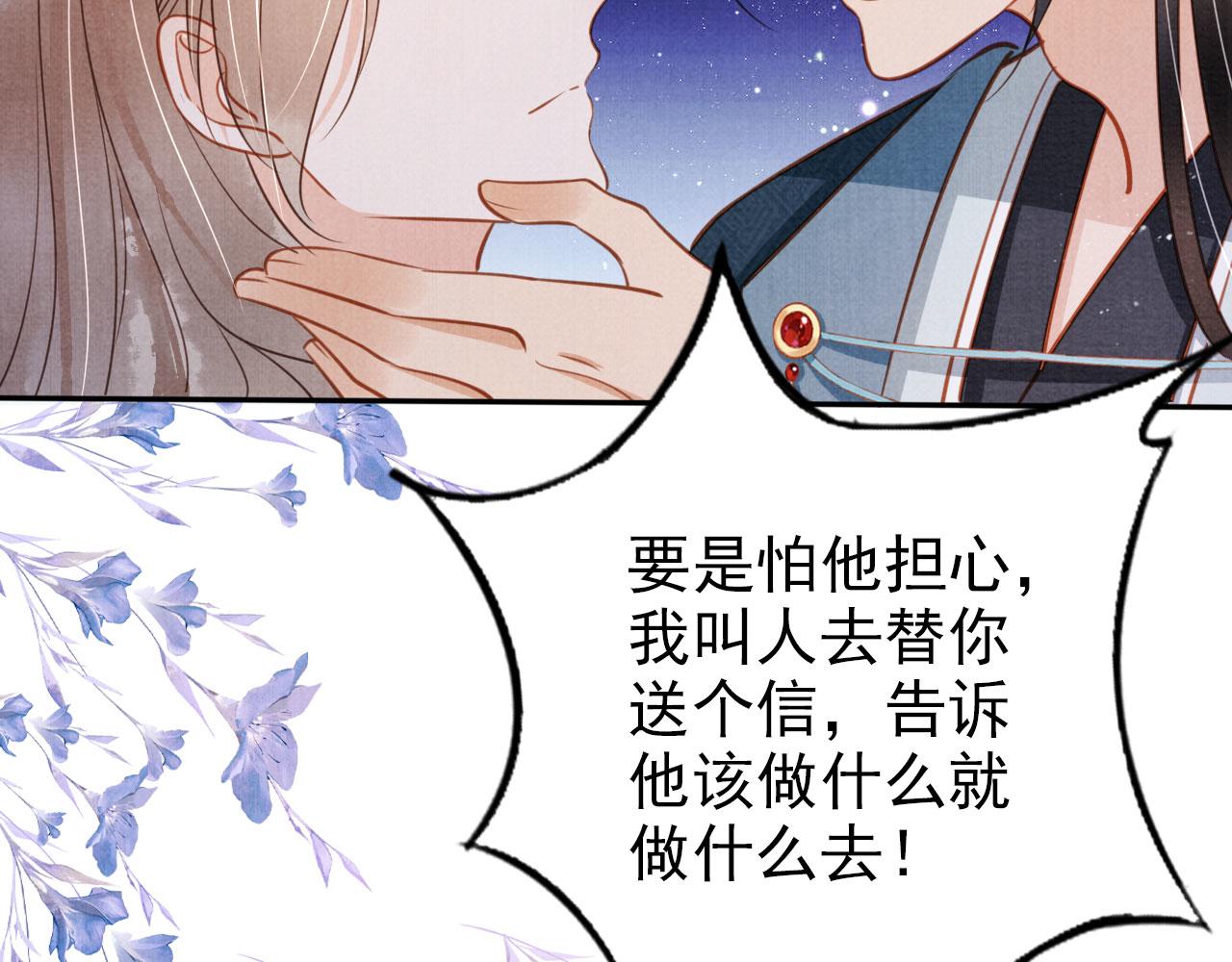 第126话 我朋友来了21