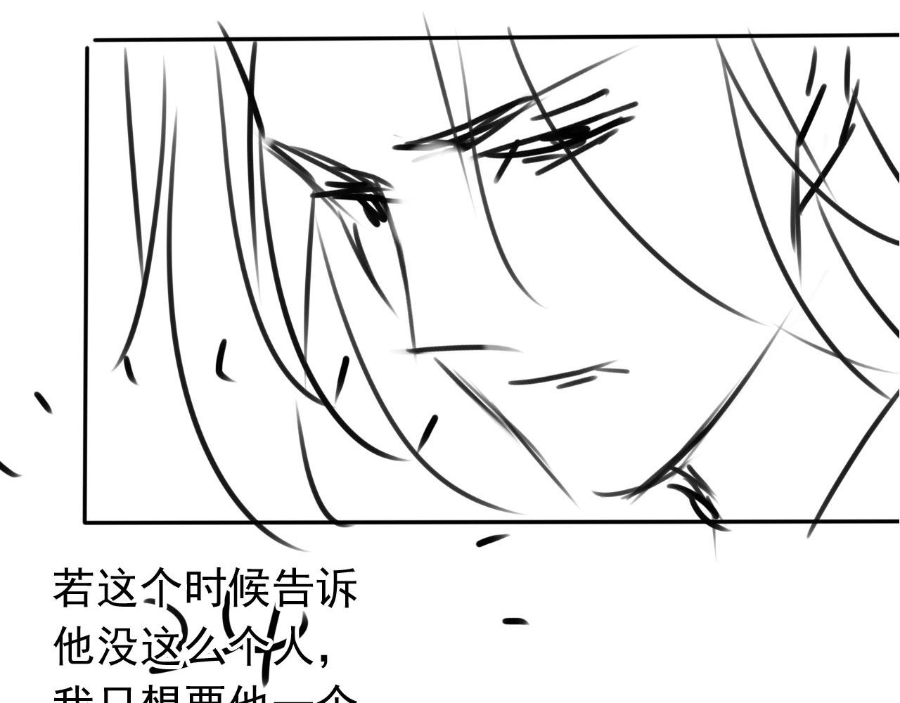 第107话可求不可得113