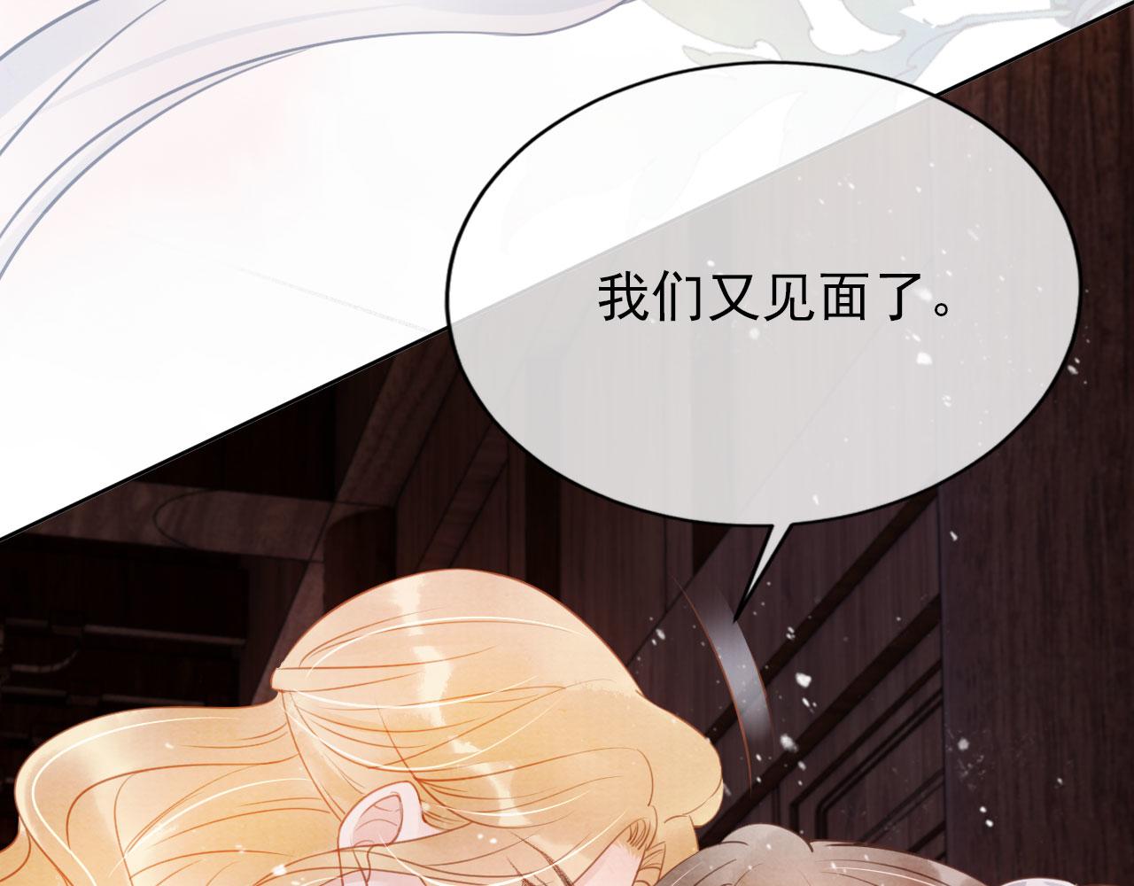 第62话 跟我走34