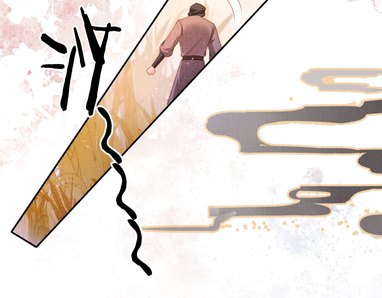 第111话 我叫杜玉章……14