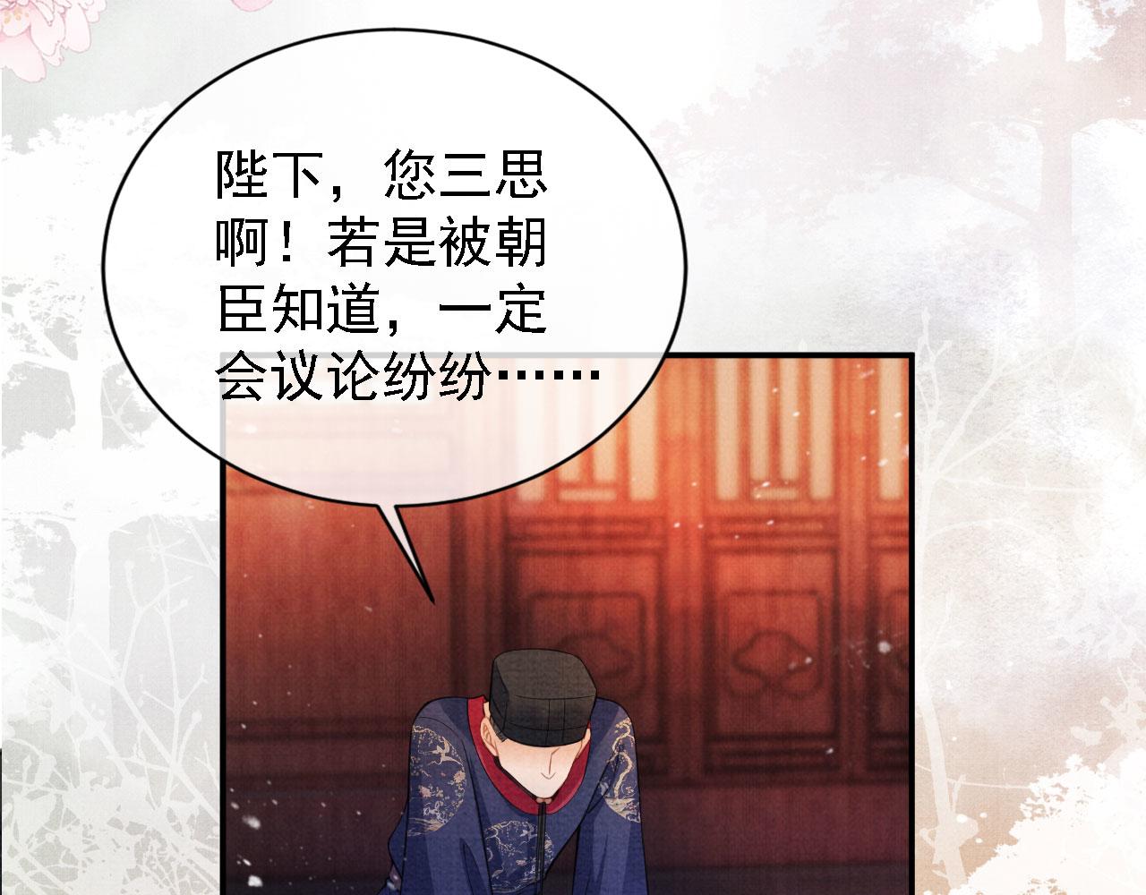 第24话 照顾他36