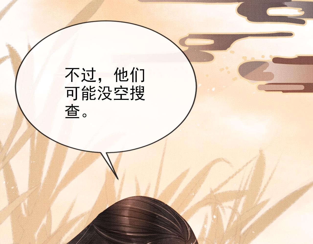 第110话 不会丢下你！67