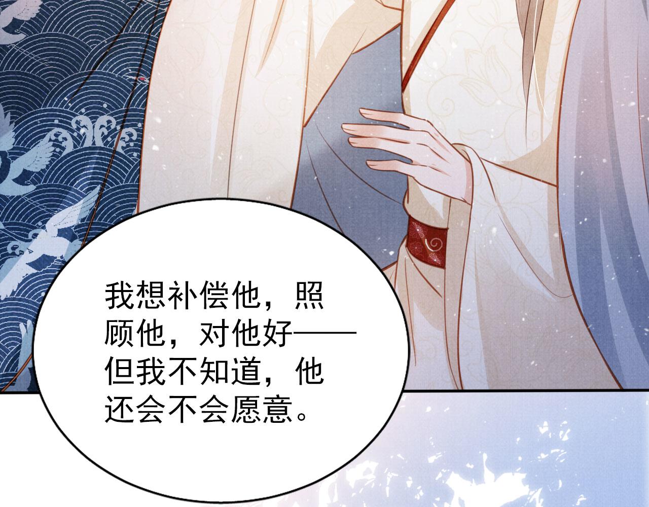 第121话 给一个机会？28
