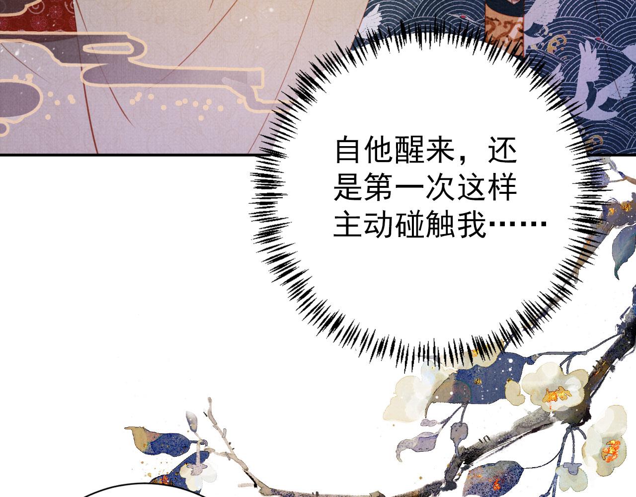 第140话 我要你活着114