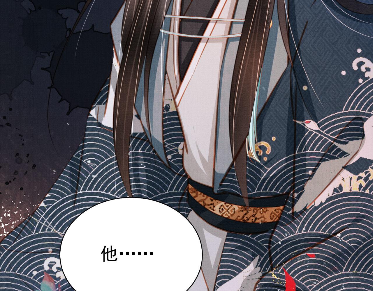 第120话 你为何躲我？98