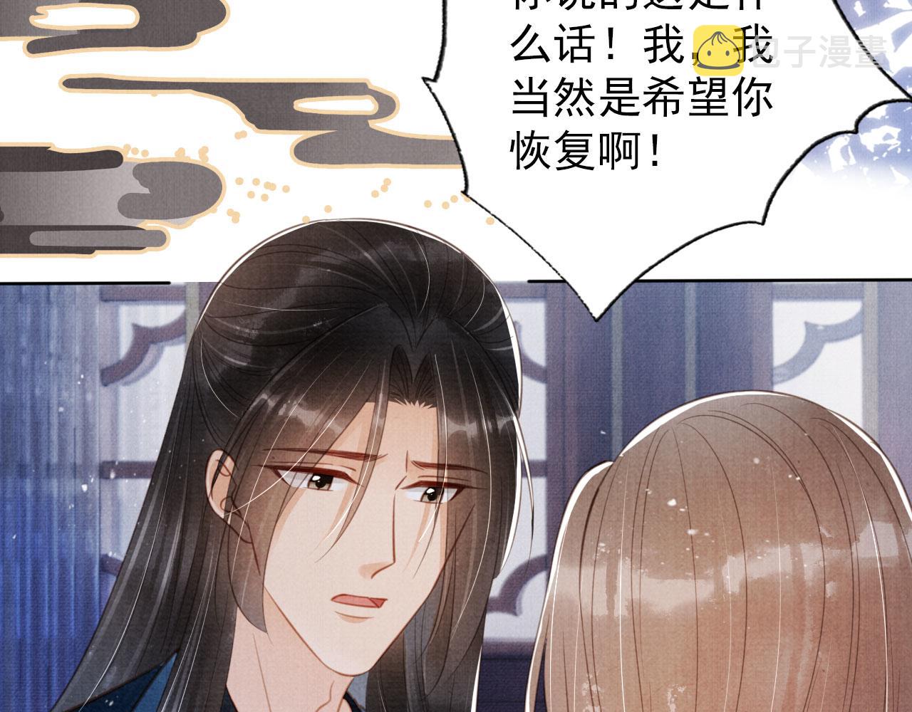 第135话 不想再受罪39