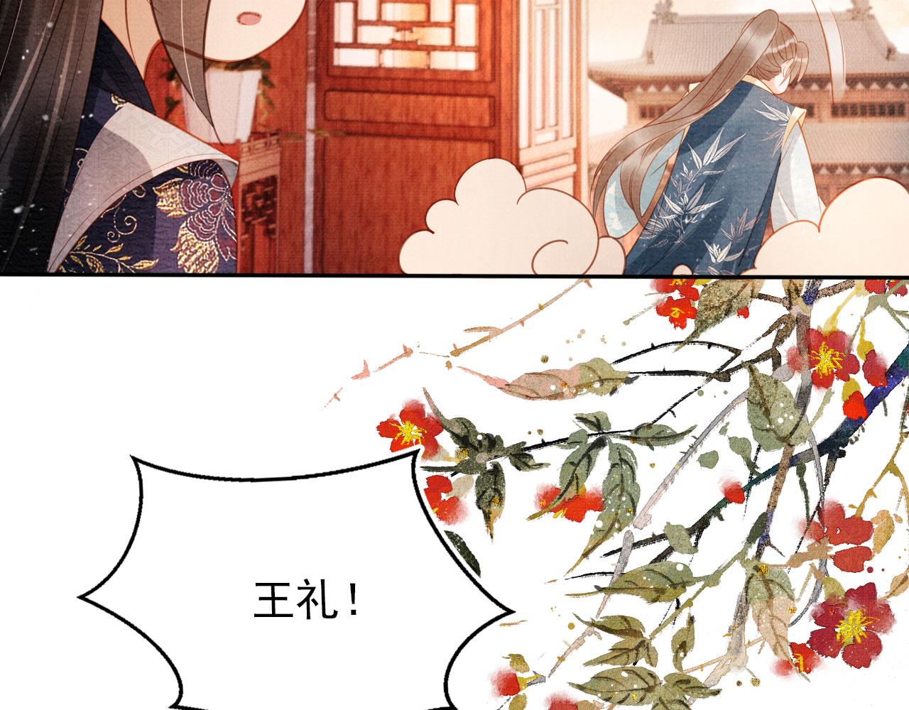 第55话 后宫不得干政57