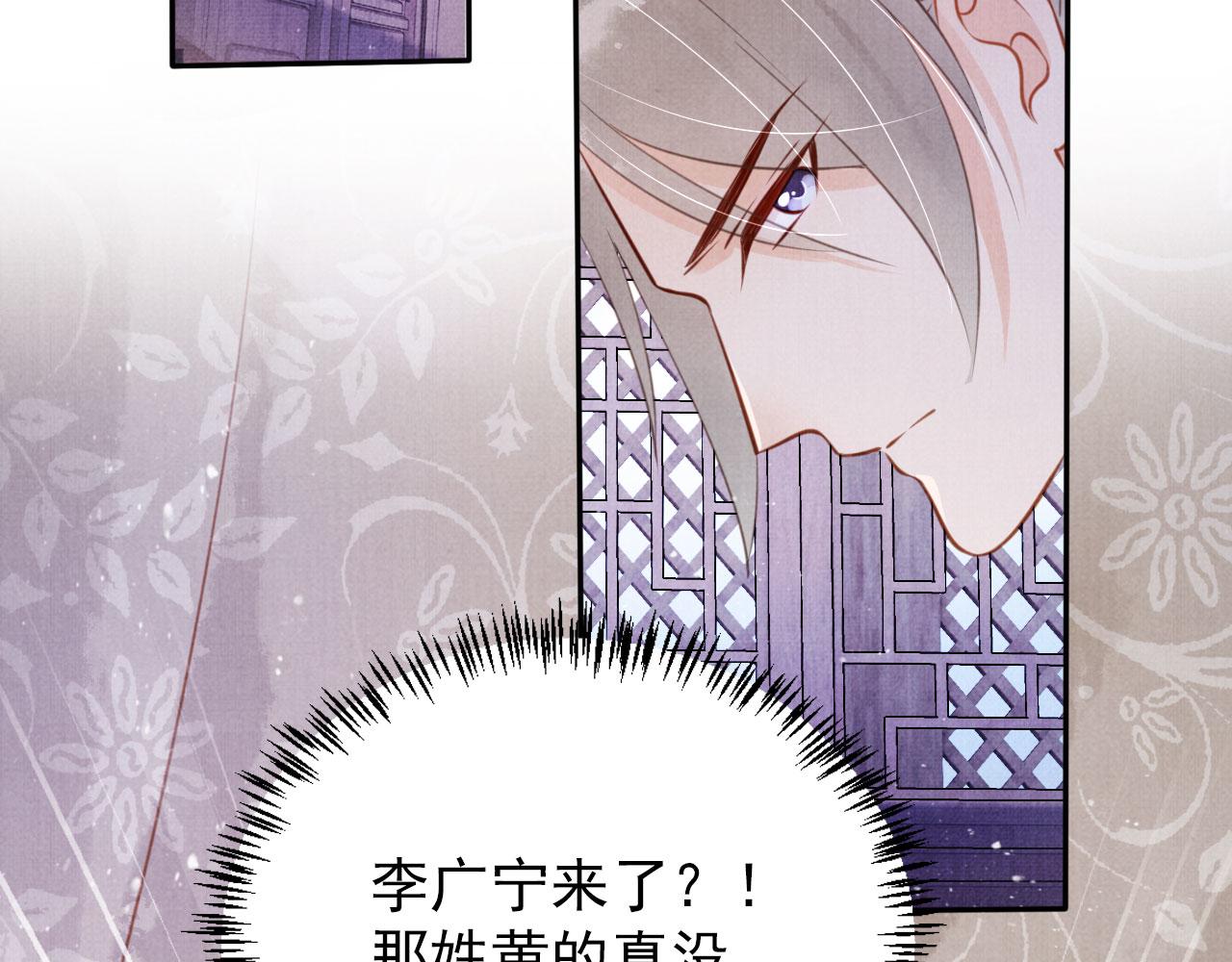 第141话 逼问74