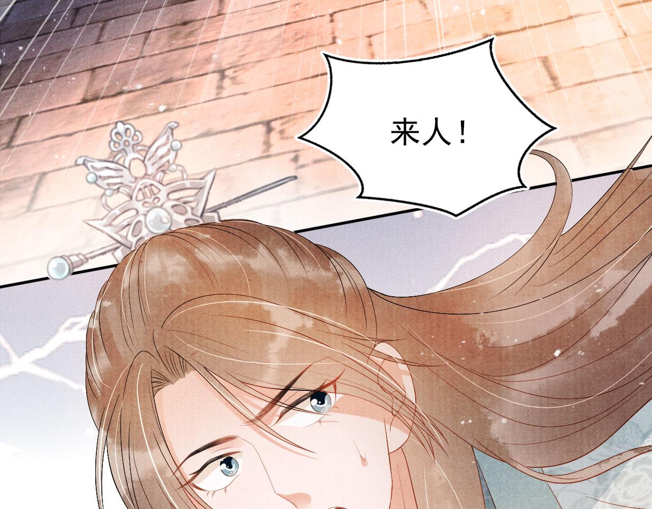 第50话 师兄登场7
