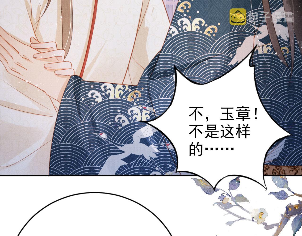 第140话 我要你活着35