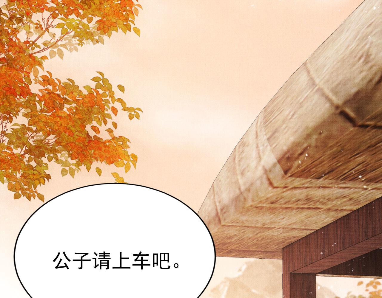 第124话 策马相依69