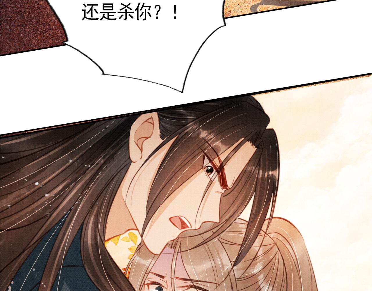 第109话 抓住他！重重有赏50