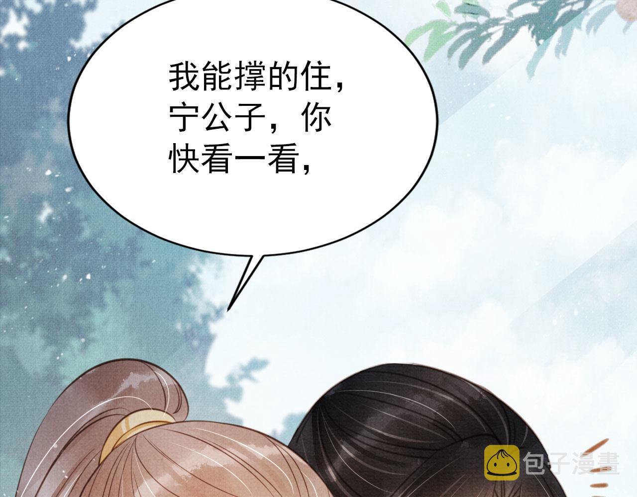 第115话 玉章能看清吗？33