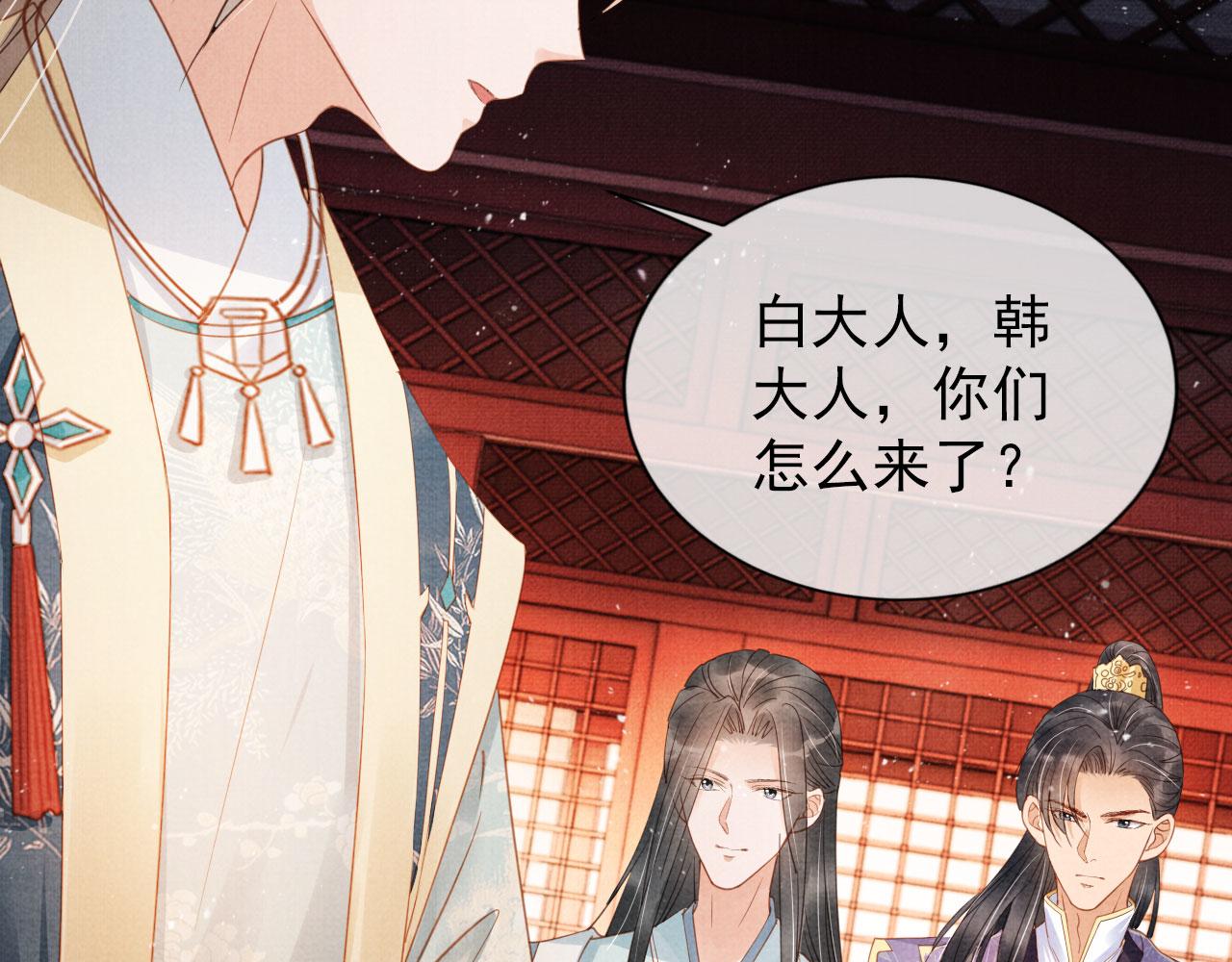 第57话 他没有生气？55