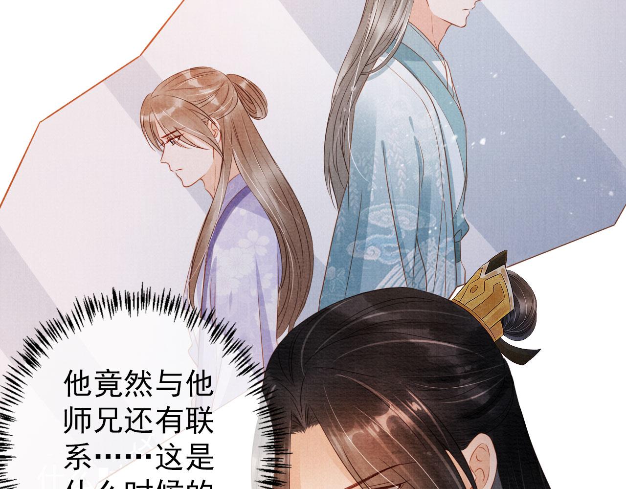 第67话 皇子谋反64