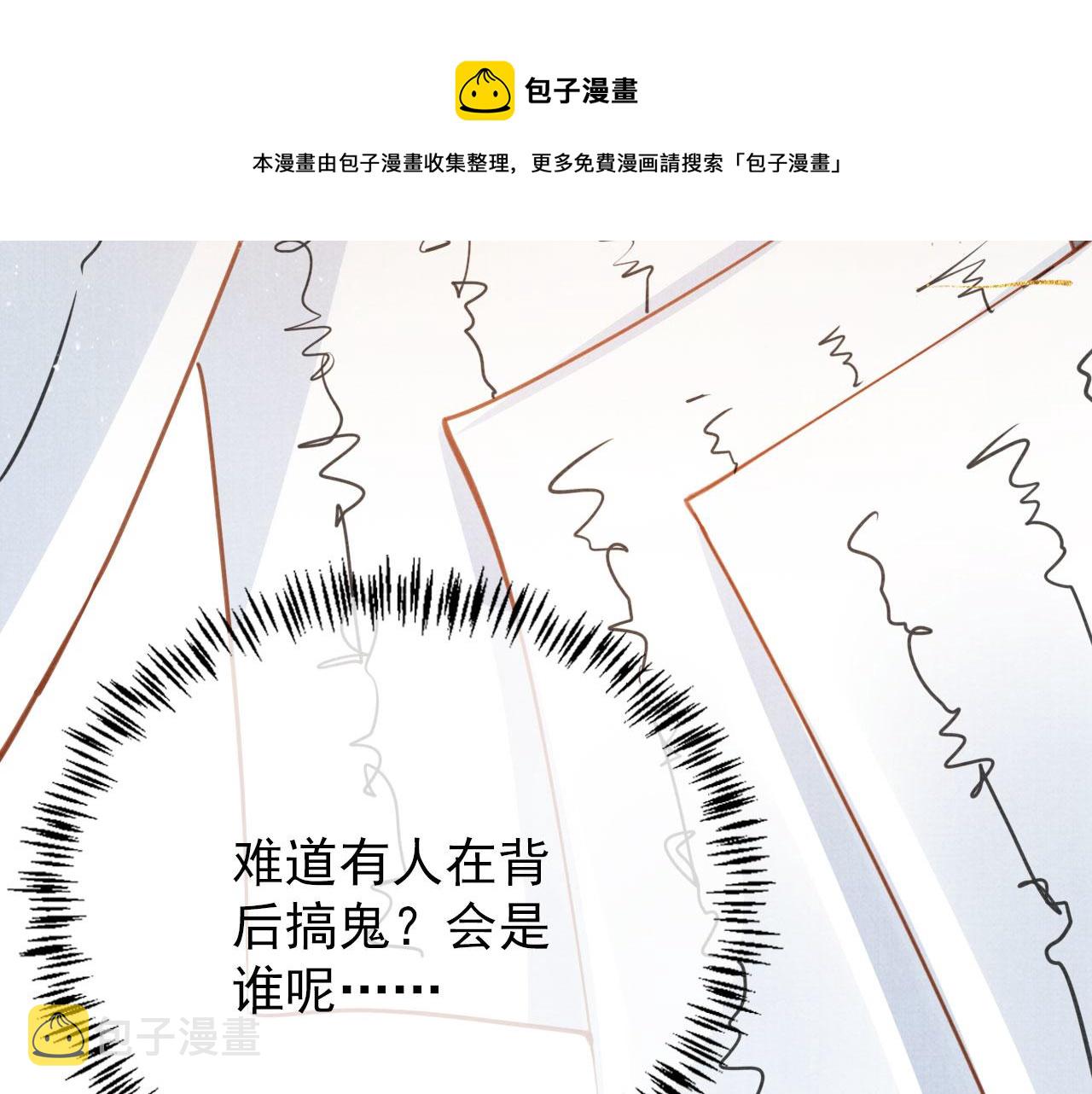 第55话 后宫不得干政84
