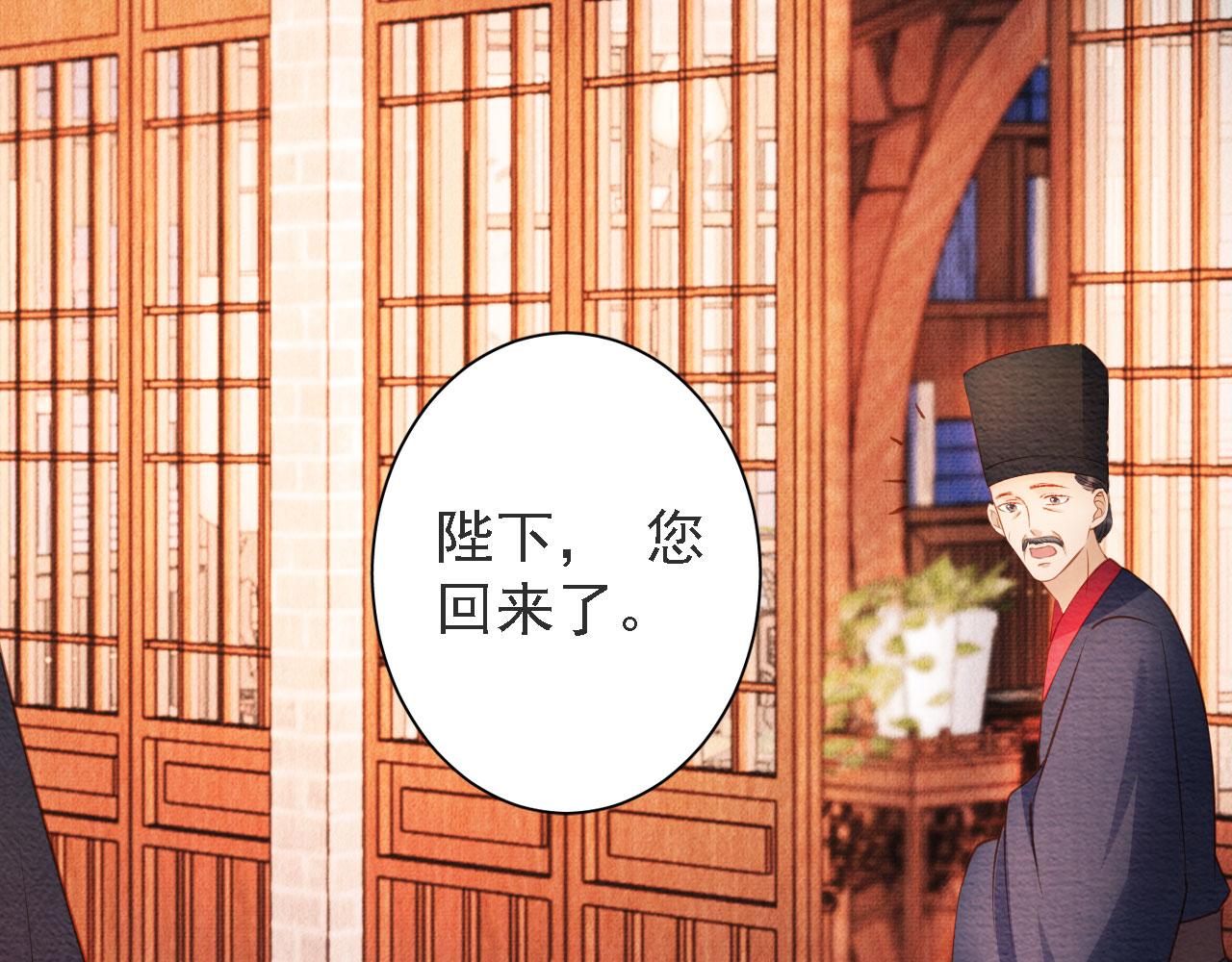 第44话 不许你离开83