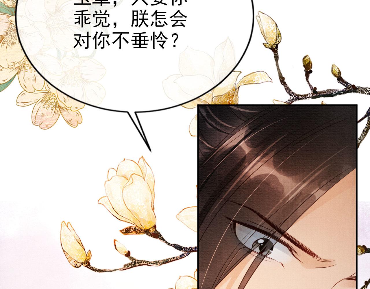 第63话 逢场作戏7