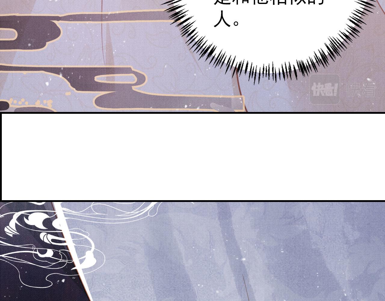 第135话 不想再受罪54