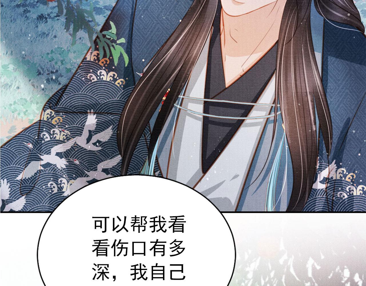 第114话 吃醋105