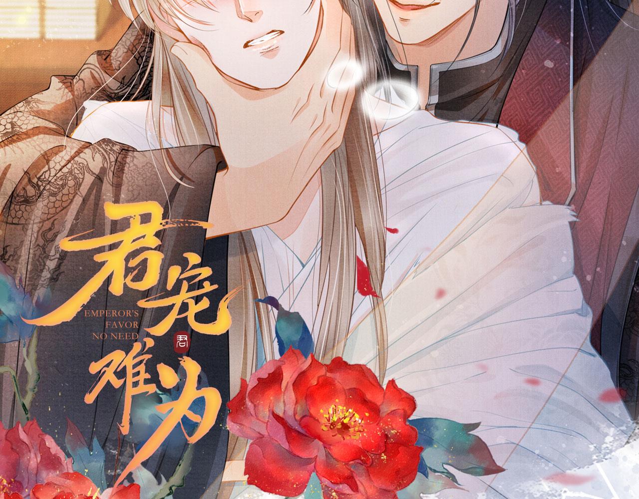 第35话 你肯承认了！115