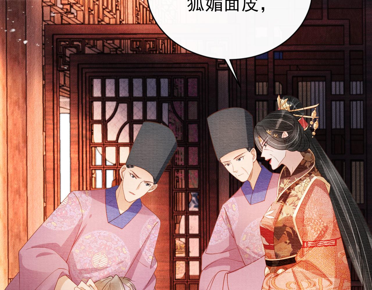 第48话 太后的召见69