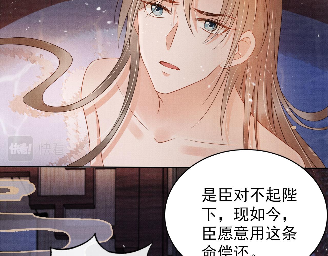 第75话 追妻路漫漫69