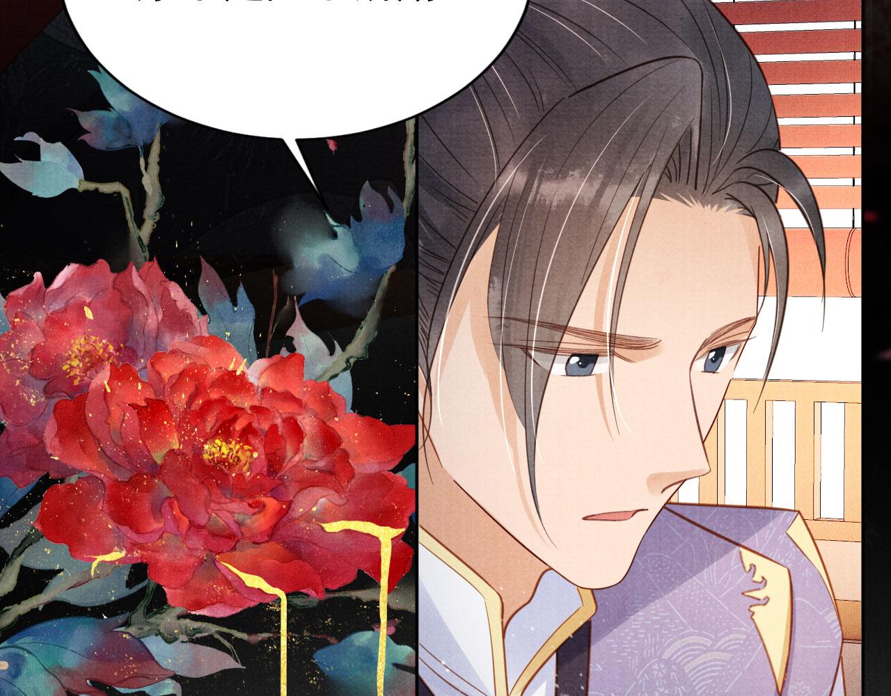 第86话 让朕看看他……7
