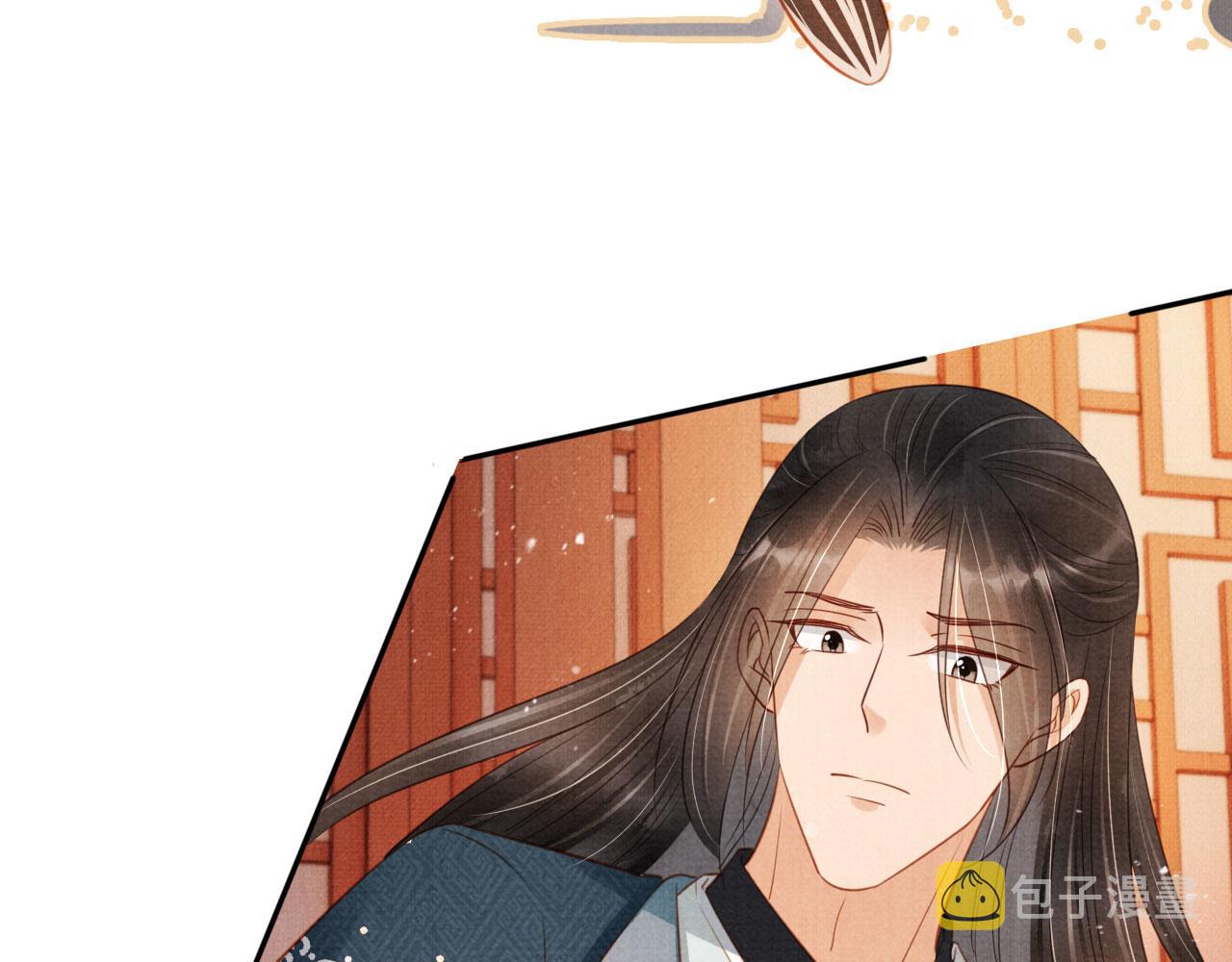 第104话宁公子也太轻薄！97