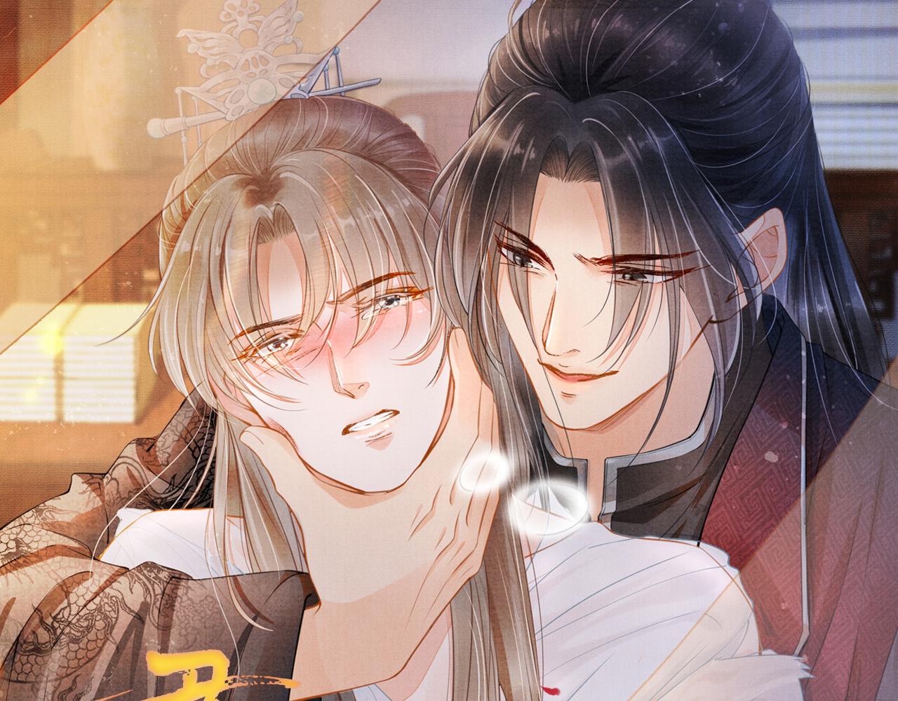 第32话 捉奸现场？94